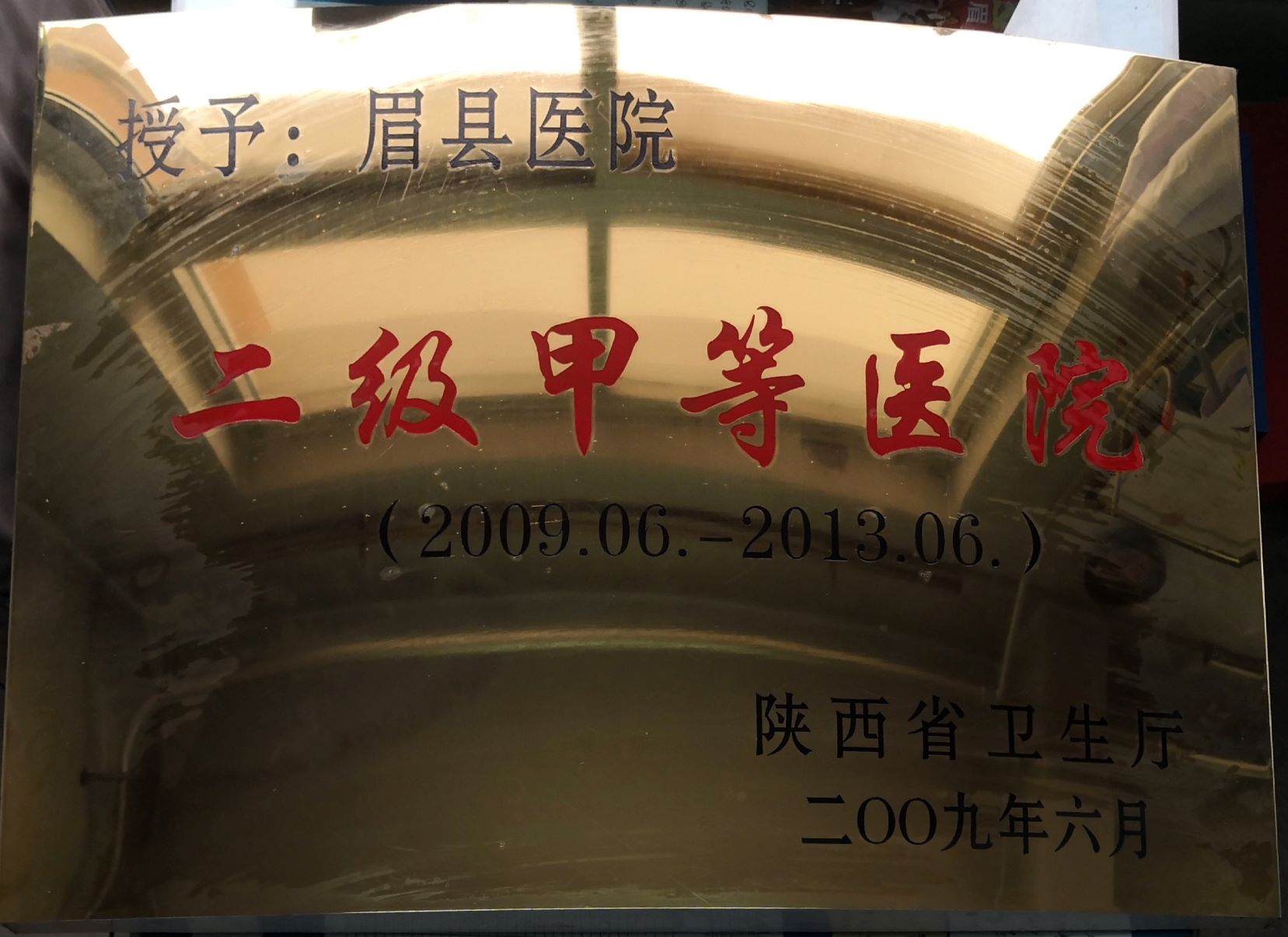 授予；日韩精品一区二区在线观看_久久亚洲一区二区三区四区五区_四虎国产精品永久在线动漫_日本丰满少妇无码AAA片软件二级甲等医院