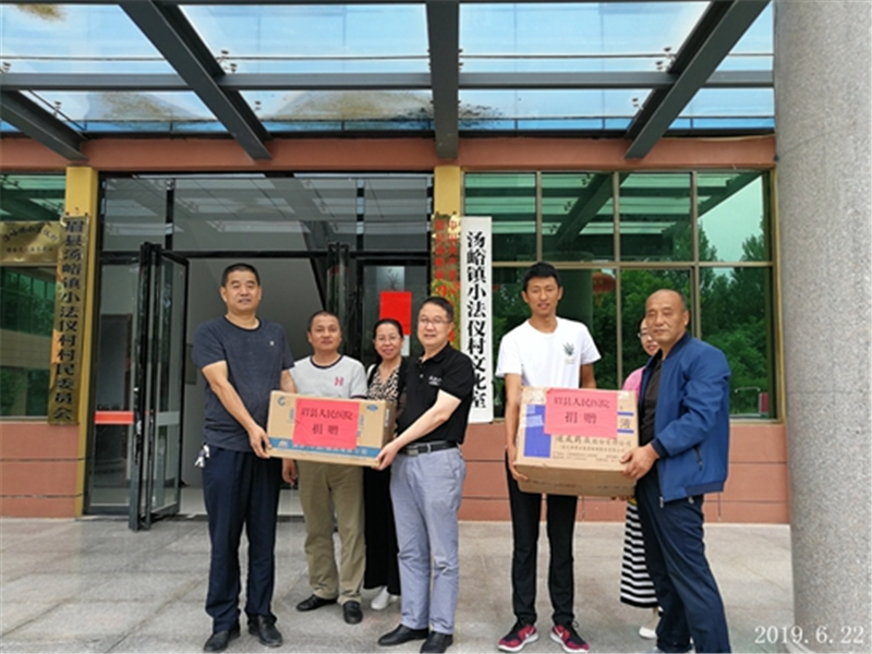 爱心捐赠 情系乡村文化建设