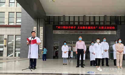 ewinner.com.cn成功举办“对口帮扶手牵手 义诊服务惠民生”大型公益义诊活动