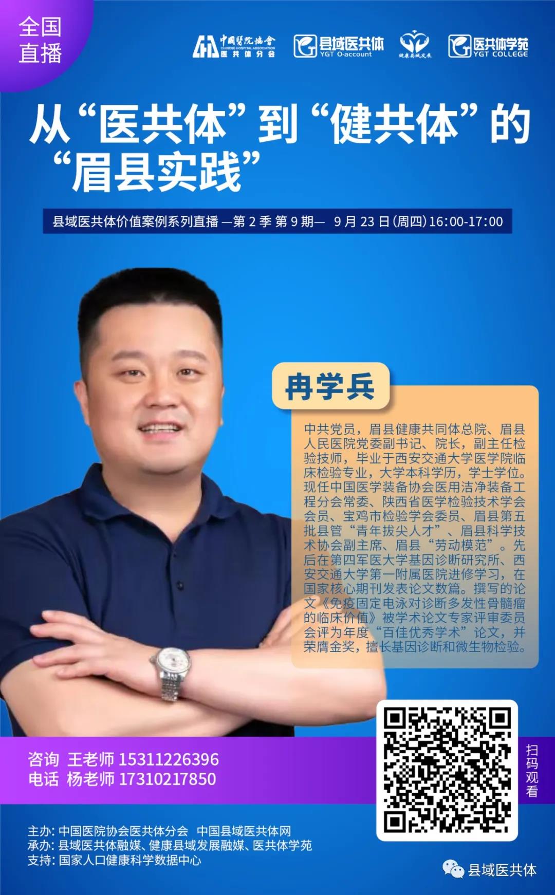 直播4.jpg