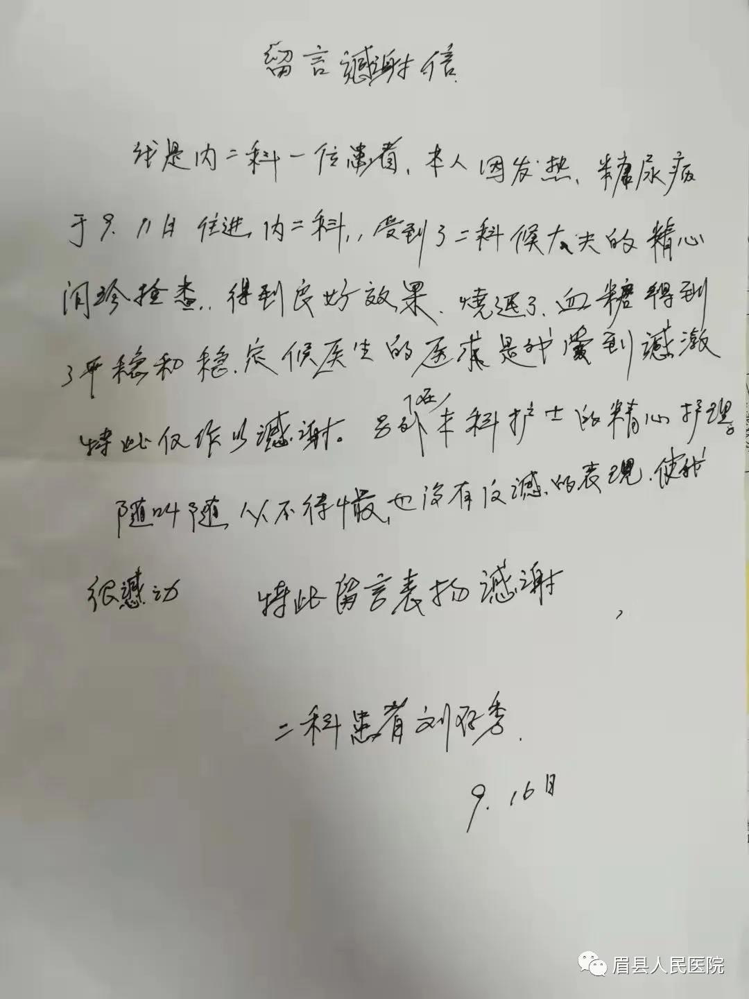 微信图片_20210929161420.jpg