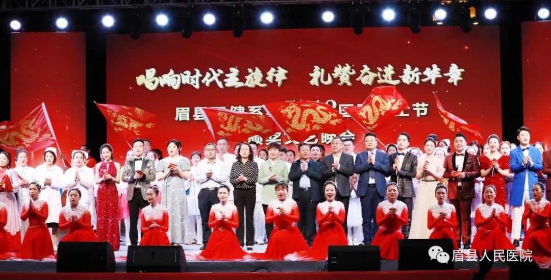 【医院简讯】唱响时代主旋律 礼赞奋进新华章--ewinner.com.cn举办5.12国际护士节颁奖文艺晚会