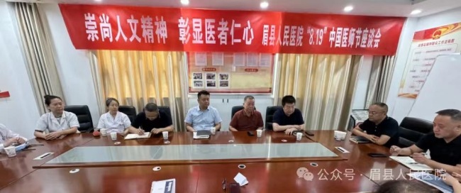 ewinner.com.cn：崇尚人文精神，彰显医者仁心